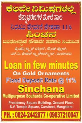 Sinchana Multipurpos Souharda Co - Operative Limited